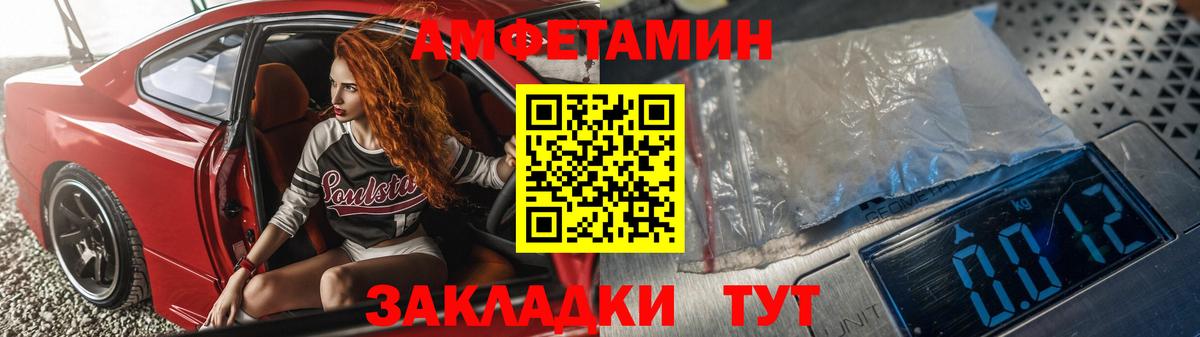 Гашиш  LSD-25  Марихуана  Меф МЯУ МЯУ   NBOMe  Вход с VPN  Новороссийск  Alpha PVP СОЛЬ кристаллы 