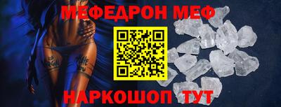 mdma Северобайкальск