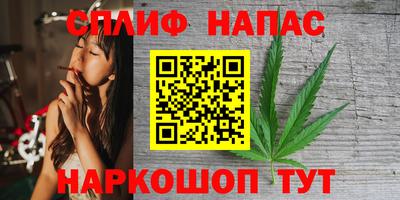 а пвп мука Севастополь