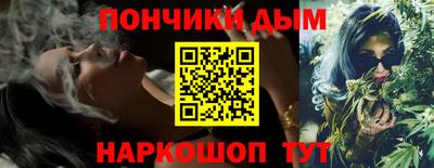 а пвп мука Севастополь