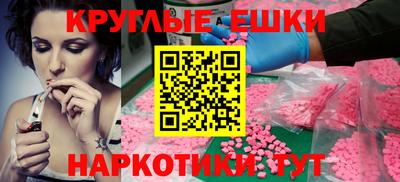 mdma Северобайкальск
