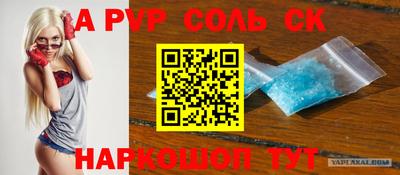 альфа пвп VHQ Свободный