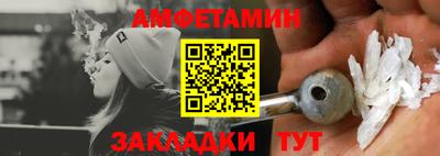 mdma Северобайкальск