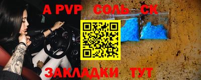 mdma Северобайкальск
