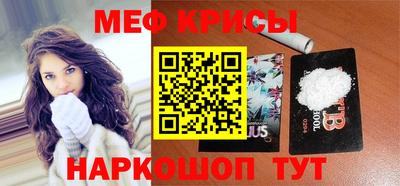 mdma Северобайкальск