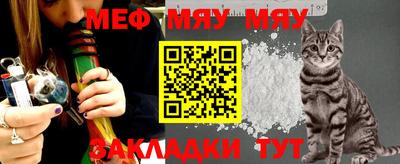 mdma Северобайкальск