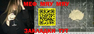 а пвп мука Севастополь